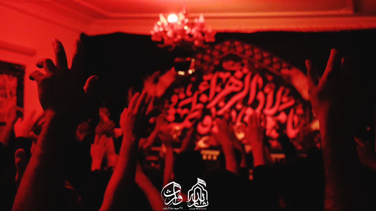 هیئت ثارالله مهریز